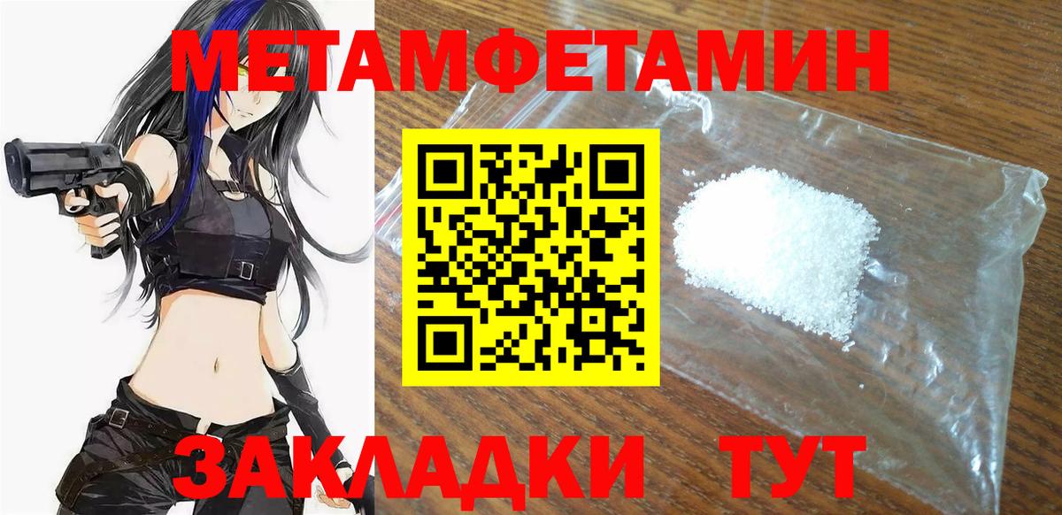 АМФ  Амфетамин 97%  Вход с VPN  Чехов 