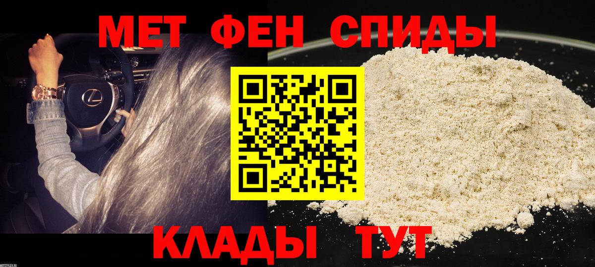 АМФЕТАМИН Розовый Чехов
