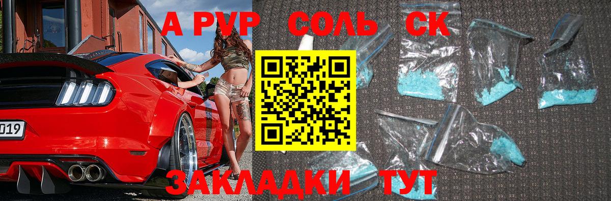 A-PVP СК КРИС Чехов