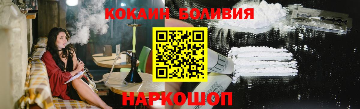 КОКАИН 97% Чехов