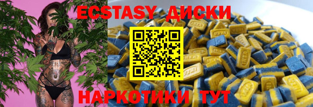 Ecstasy  ЭКСТАЗИ TESLA  Чехов  Вход с VPN  ЭКСТАЗИ Punisher 