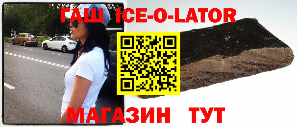 Чехов  ГАШ  Вход с VPN  ГАШИШ hashish  ГАШ гашик 
