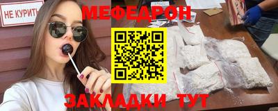 гашик Малоярославец