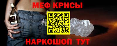 СК Мариинск