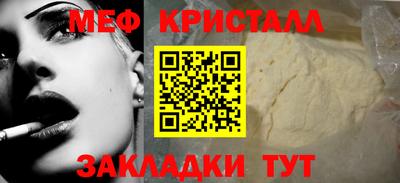 гашик Малоярославец