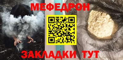 СК Мариинск