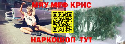 гашик Малоярославец