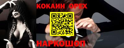 тгк Малгобек