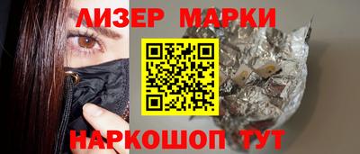 СК Мариинск