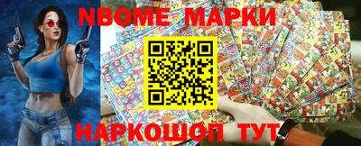 гашик Малоярославец