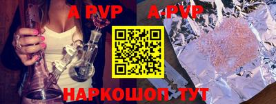 гашик Малоярославец