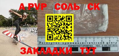гашик Малоярославец