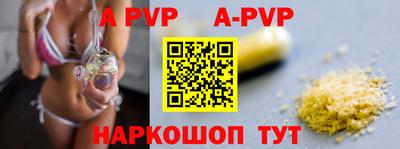 гашик Малоярославец