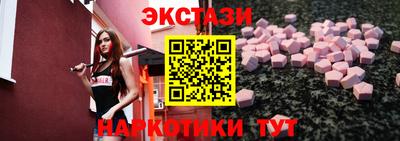 СК Мариинск