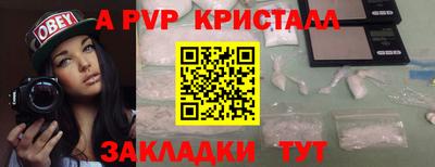 СК Мариинск