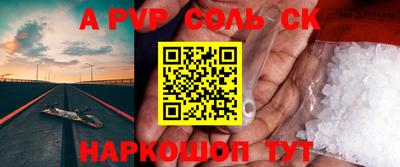 гашик Малоярославец