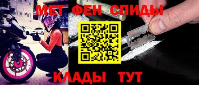 гашик Малоярославец