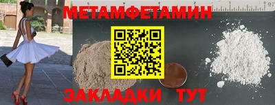 гашик Малоярославец