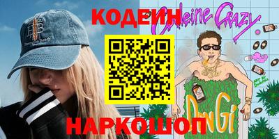 гашик Малоярославец