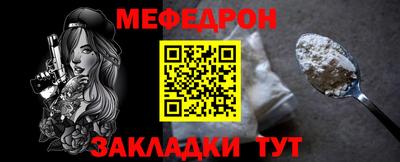 гашик Малоярославец
