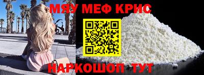 СК Мариинск