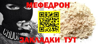тгк Малгобек