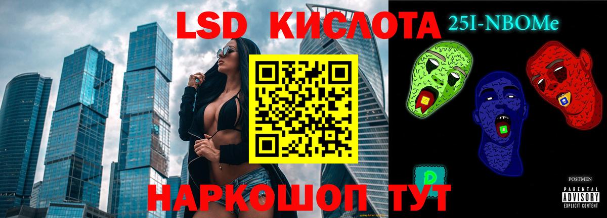 Чехов  ЛСД экстази  ЛСД экстази кислота  Вход с VPN  ЛСД экстази ecstasy 