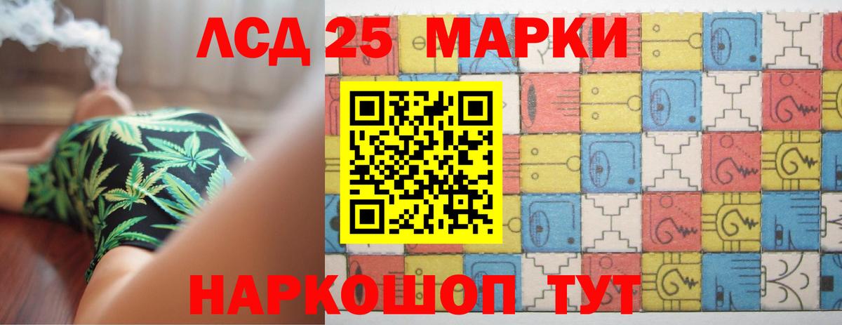 ЛСД экстази кислота Чехов