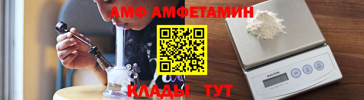 Метамфетамин пудра Чехов
