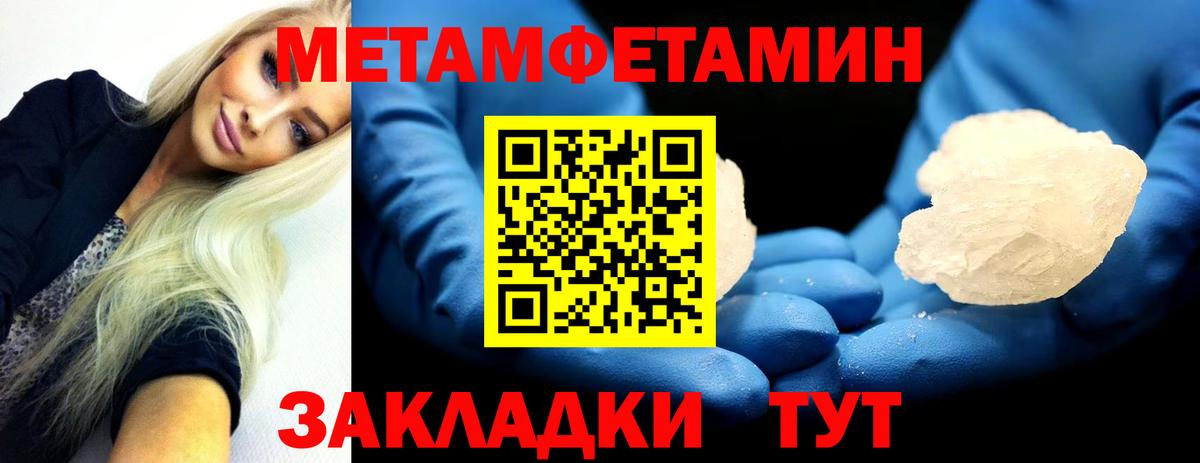 Первитин витя  Вход с VPN  Первитин витя  Чехов 