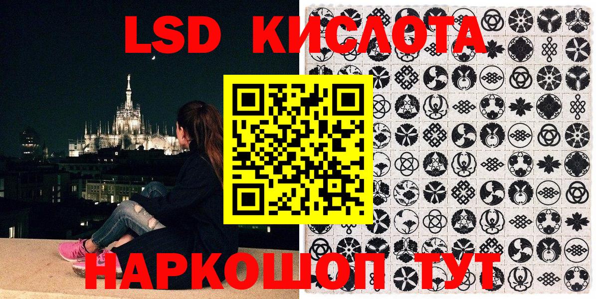 Чехов  Наркотические марки  Вход с VPN  Наркотические марки 1,5мг  где найти   Наркотические марки 1,5мг 