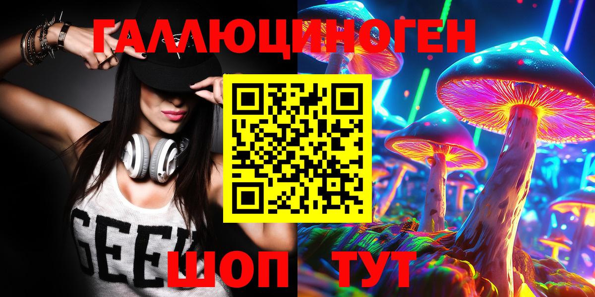 Псилоцибиновые грибы GOLDEN TEACHER  Вход с VPN  Галлюциногенные грибы Psilocybine cubensis  Чехов 