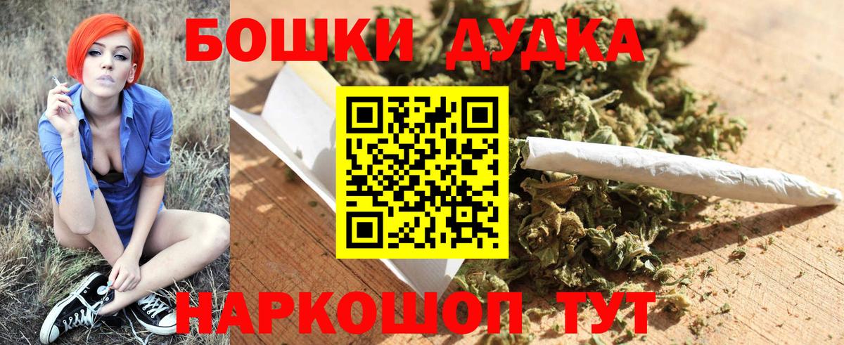 Марихуана планчик  Вход с VPN  МАРИХУАНА конопля  Чехов  Канабис планчик 
